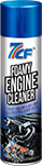 Foamy Engine Cleaner